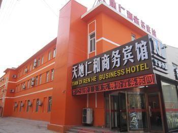 Tiandi Renhe Hotel จี่หนาน ภายนอก รูปภาพ